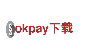 玩转okpay下载，畅享无限乐趣！